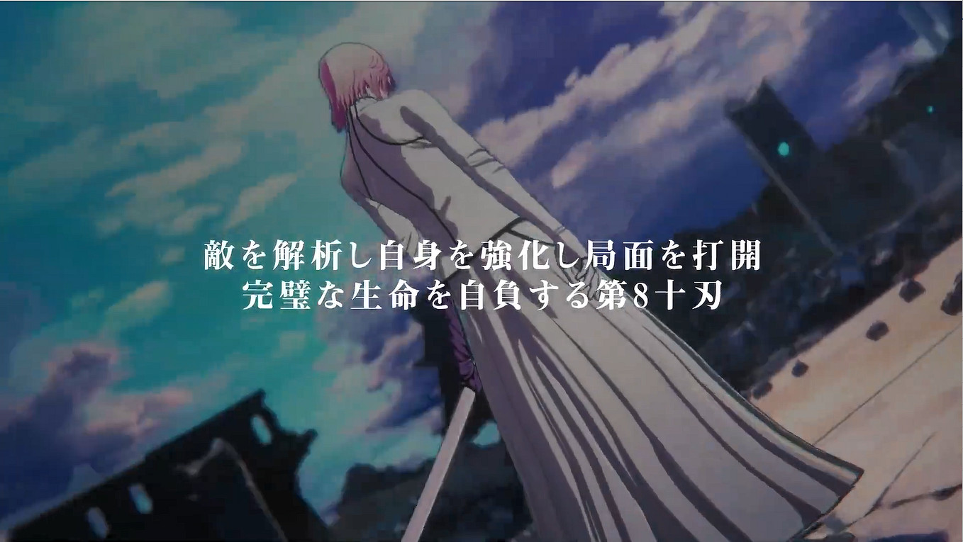 《死神:魂魄覺醒》薩爾阿波羅·格蘭茲角色PV公開! 《死神:魂魄覺醒》薩爾阿波羅·格蘭茲角色PV公開!