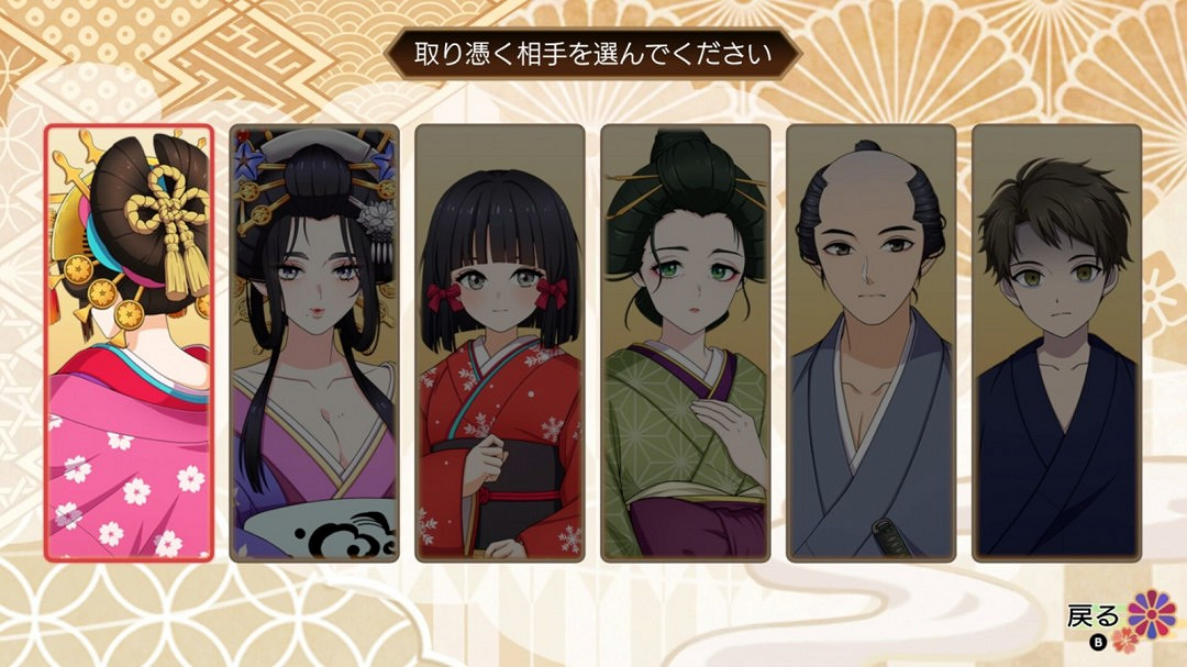 《輪迴遊郭: Ghost Traveler》Steam商店頁面上線 年內發售 《輪迴遊郭: Ghost Traveler》Steam商店頁面上線 年內發售