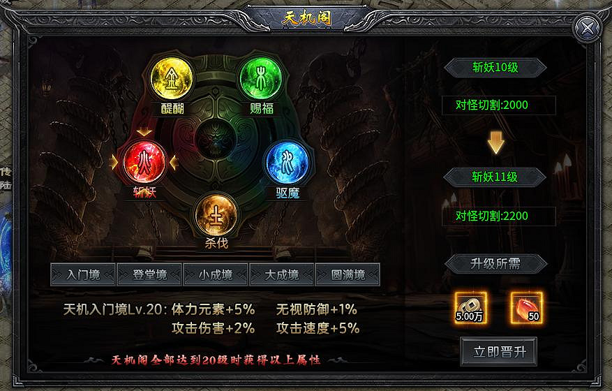 更微妙更多維，996傳奇盒子最新手遊“焱虎專屬”奇遇羈絆玩轉追憶