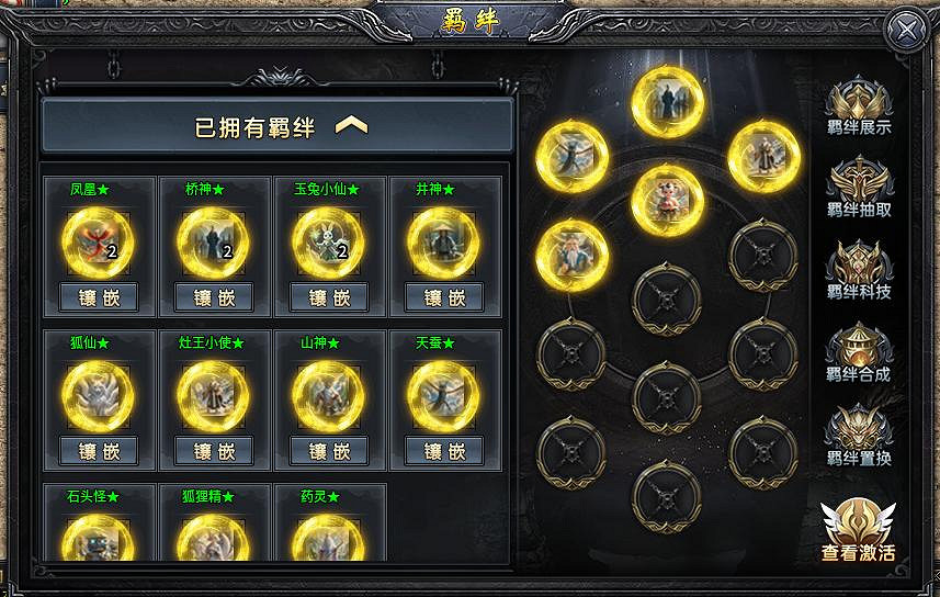 更微妙更多維，996傳奇盒子最新手遊“焱虎專屬”奇遇羈絆玩轉追憶