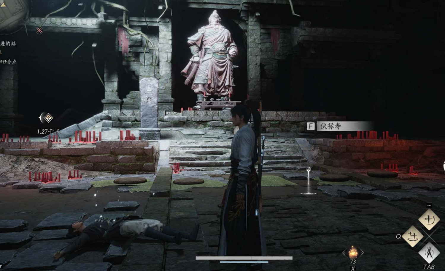 《燕雲十六聲》伏祿壽好感度提升攻略