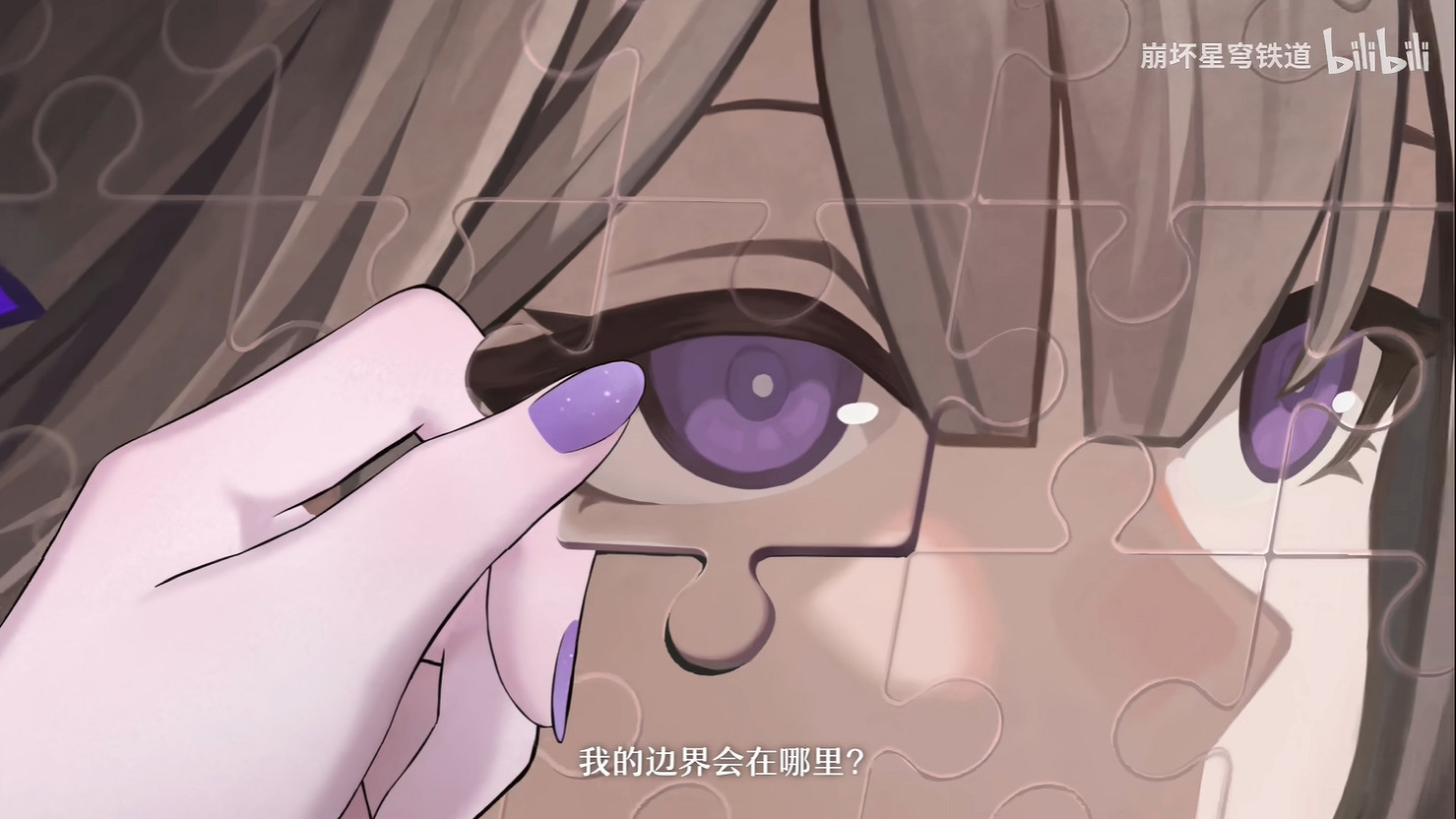 《崩壞:星穹鐵道》“大黑塔”千星紀遊PV公開! 《崩壞:星穹鐵道》“大黑塔”千星紀遊PV公開!