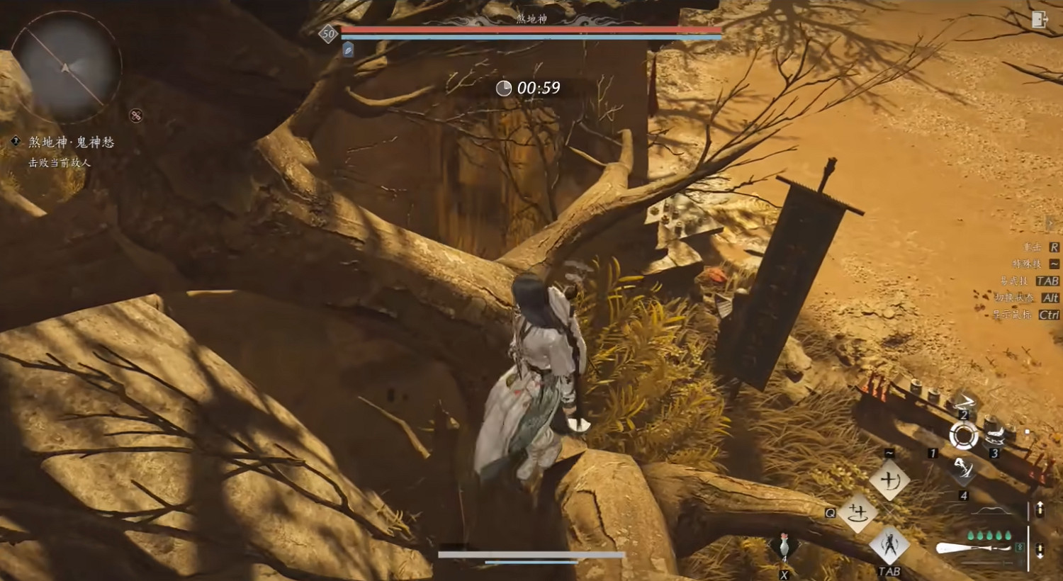 《燕雲十六聲》煞地神打法一覽