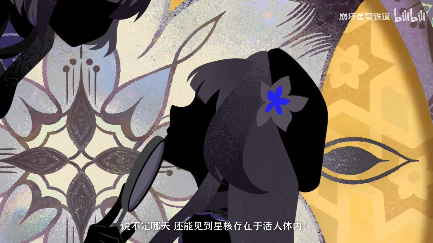 《崩壞:星穹鐵道》“大黑塔”千星紀遊PV公開! 《崩壞:星穹鐵道》“大黑塔”千星紀遊PV公開!