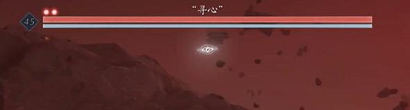 《燕雲十六聲》弱水岸尋心攻略匯總