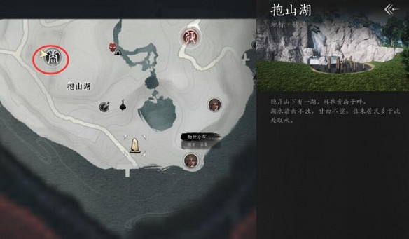 《燕雲十六聲》蛇郎中攻略匯總