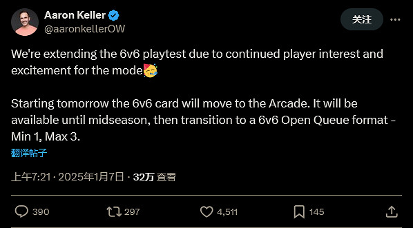 玩家太喜歡 《鬥陣特攻2》6v6模式測試再次延長 玩家太喜歡 《鬥陣特攻2》6v6模式測試再次延長