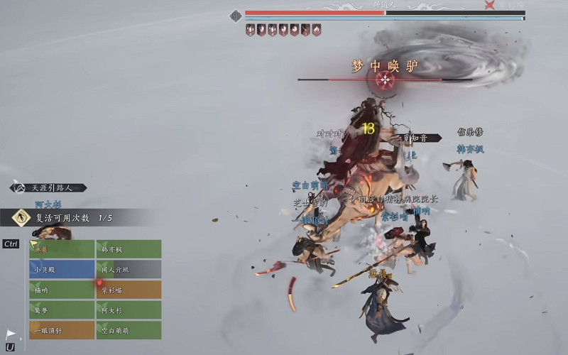 《燕雲十六聲》團本打法攻略