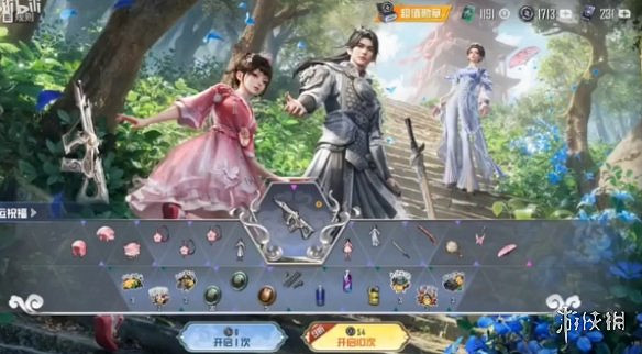 和平精英大奉打更人皮膚保底價格 和平精英大奉打更人皮膚保底價格