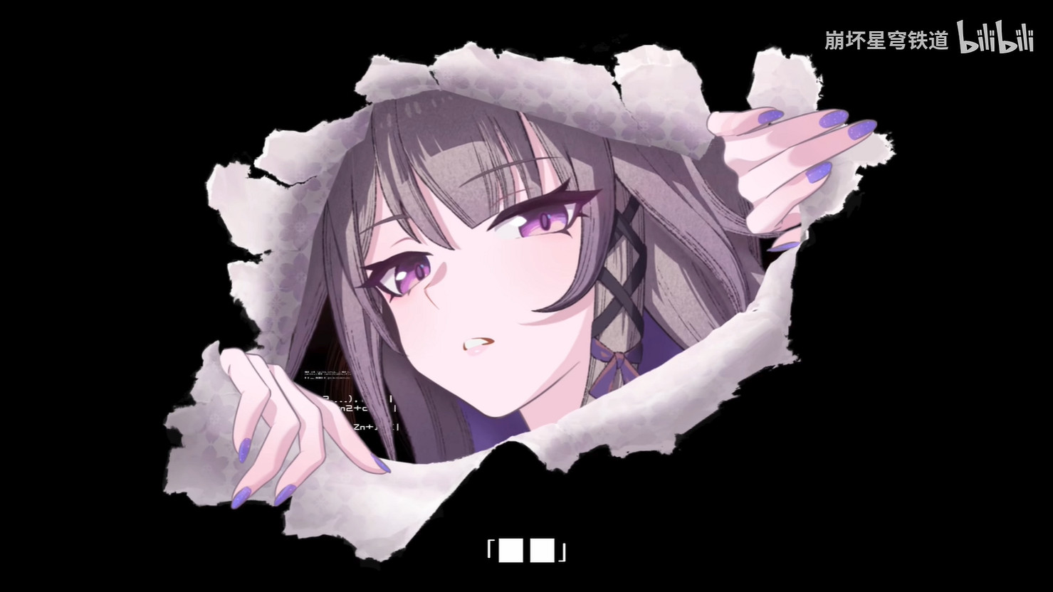 《崩壞:星穹鐵道》“大黑塔”千星紀遊PV公開! 《崩壞:星穹鐵道》“大黑塔”千星紀遊PV公開!