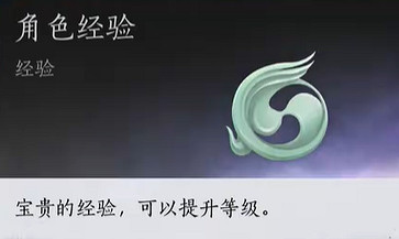 《燕雲十六聲》俠境可獲得獎勵一覽