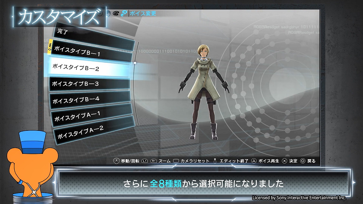 《自由戰爭:復刻版》新宣傳片公開!新系統介紹 《自由戰爭:復刻版》新宣傳片公開!新系統介紹