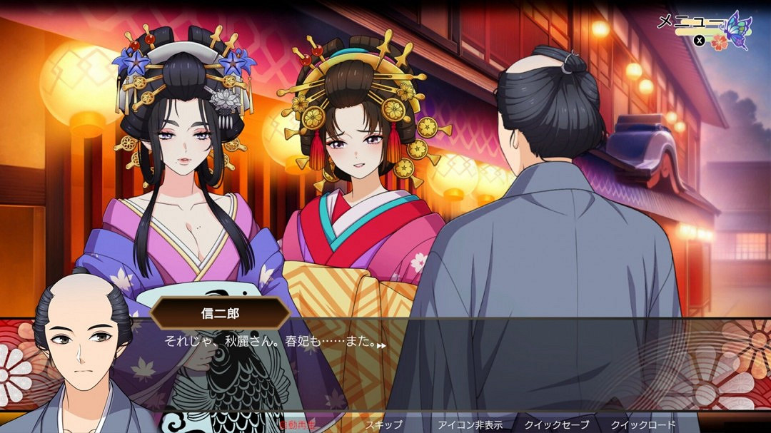 《輪迴遊郭: Ghost Traveler》Steam商店頁面上線 年內發售 《輪迴遊郭: Ghost Traveler》Steam商店頁面上線 年內發售