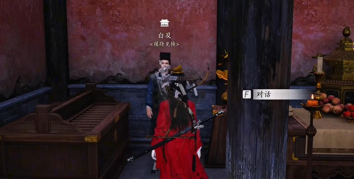 《燕雲十六聲》蹊蹺商人位置介紹 《燕雲十六聲》蹊蹺商人位置介紹