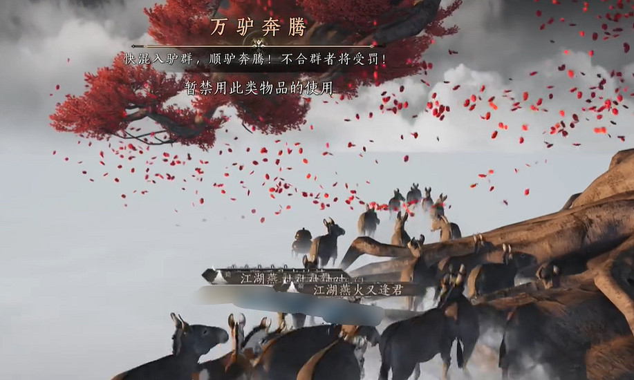 《燕雲十六聲》俠境打法攻略