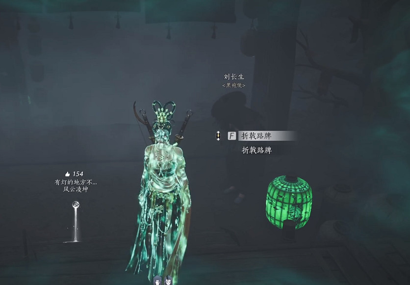 《燕雲十六聲》陰兵借道鐵槍位置介紹 《燕雲十六聲》陰兵借道鐵槍位置介紹