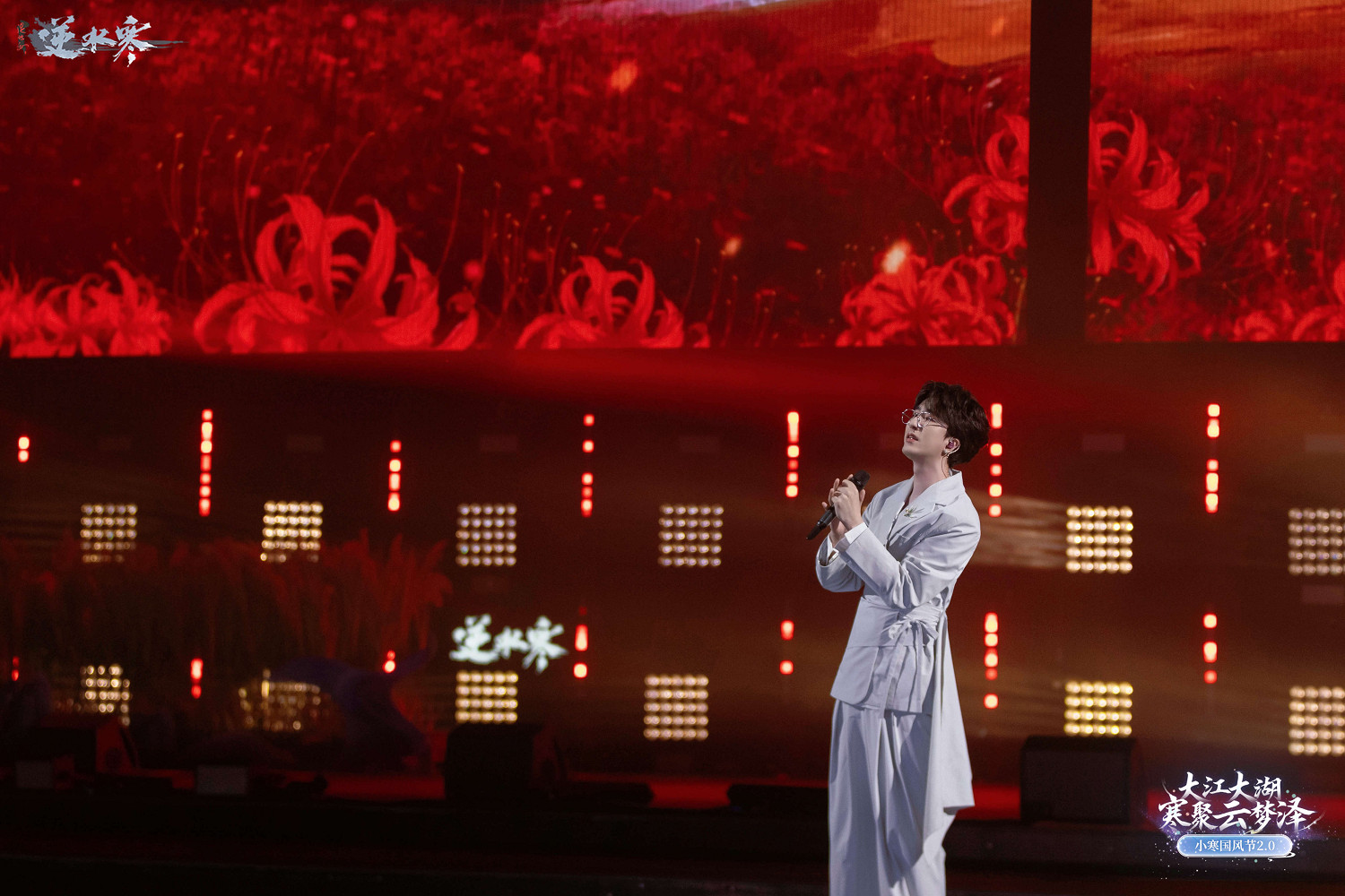 《逆水寒》小寒國風節,讓武漢更顯國風魅力與青春活力 《逆水寒》小寒國風節,讓武漢更顯國風魅力與青春活力