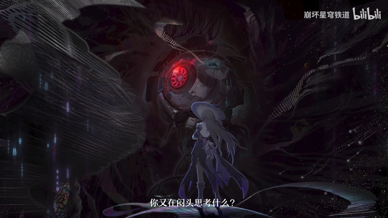 《崩壞:星穹鐵道》“大黑塔”千星紀遊PV公開! 《崩壞:星穹鐵道》“大黑塔”千星紀遊PV公開!