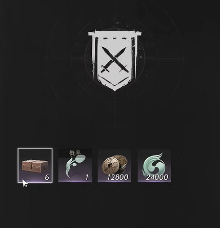 《燕雲十六聲》俠境可獲得獎勵一覽