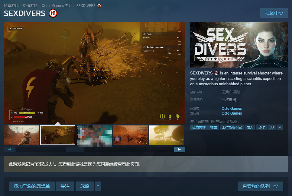 細數你的罪惡吧!絕地戰兵事件回顧 一場自由民主的抗爭 細數你的罪惡吧!絕地戰兵事件回顧 一場自由民主的抗爭