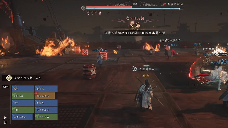 《燕雲十六聲》團本機制介紹