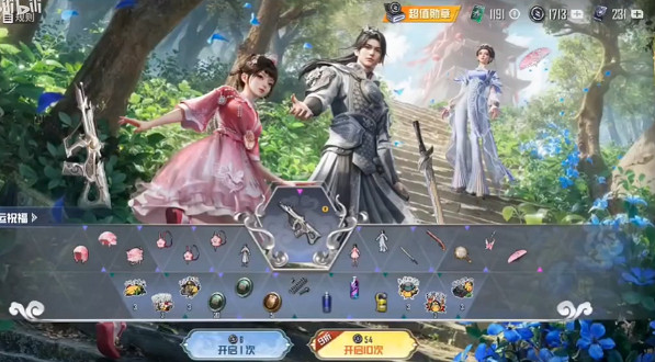 和平精英大奉打更人連動皮膚價格 和平精英大奉打更人連動皮膚價格