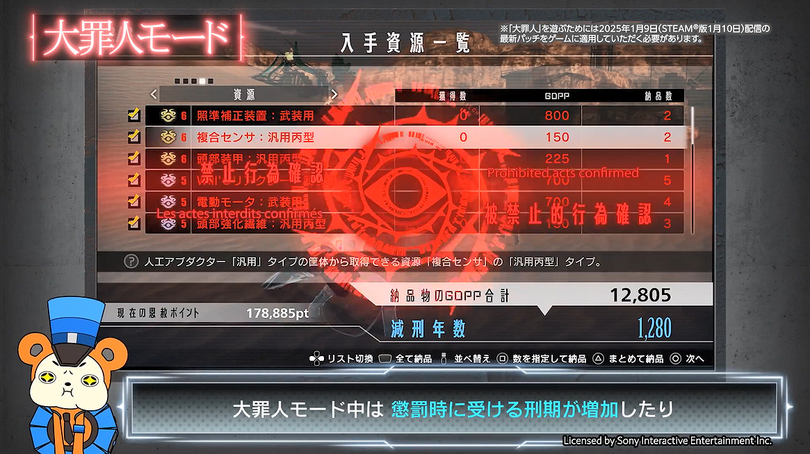 《自由戰爭:復刻版》新宣傳片公開!新系統介紹 《自由戰爭:復刻版》新宣傳片公開!新系統介紹