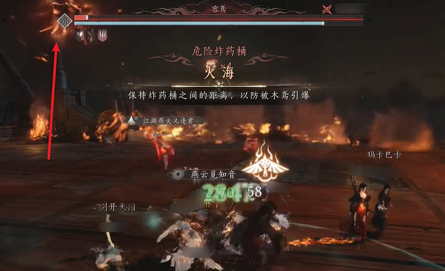 《燕雲十六聲》俠境打法攻略