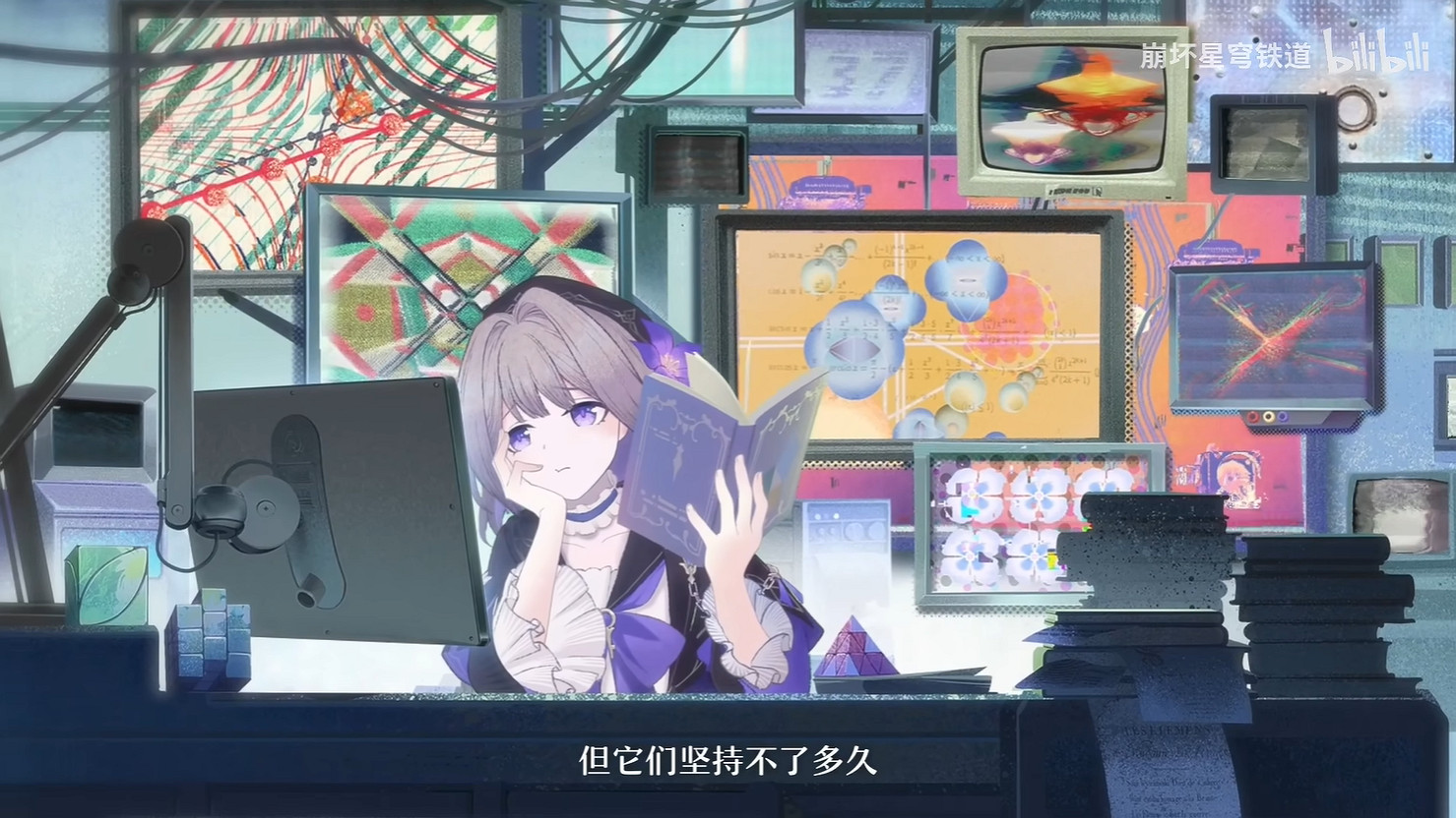 《崩壞:星穹鐵道》“大黑塔”千星紀遊PV公開! 《崩壞:星穹鐵道》“大黑塔”千星紀遊PV公開!