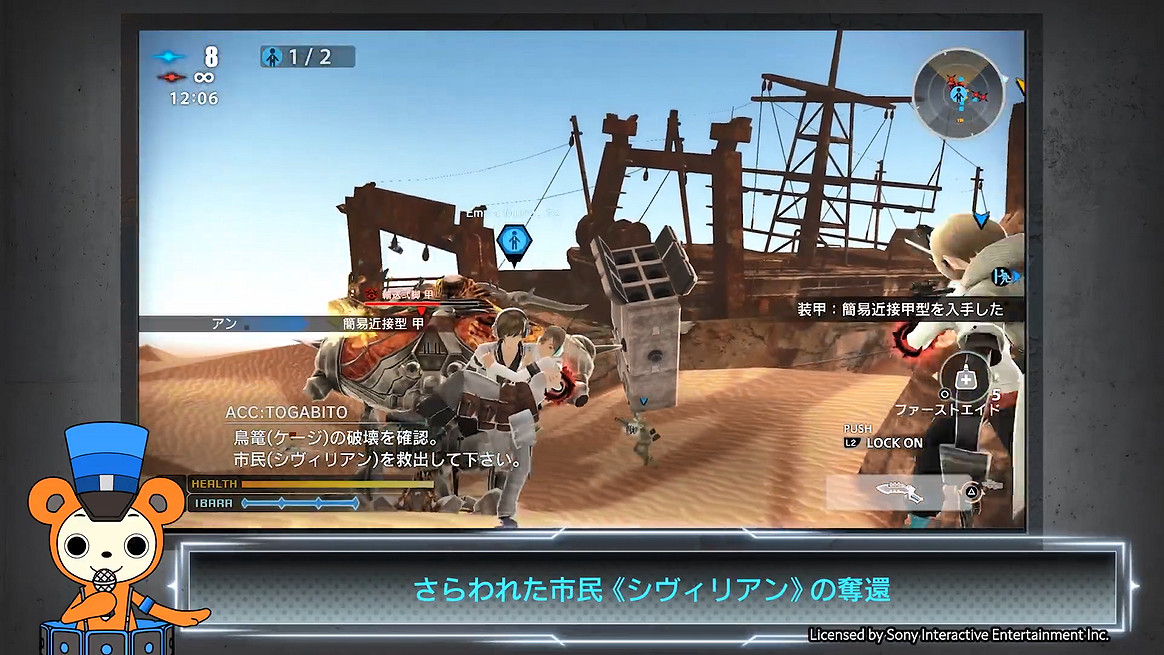 《自由戰爭:復刻版》新宣傳片公開!新系統介紹 《自由戰爭:復刻版》新宣傳片公開!新系統介紹