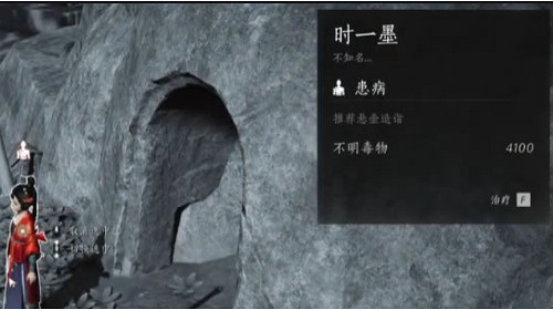 《燕雲十六聲》時一墨位置介紹 《燕雲十六聲》時一墨位置介紹