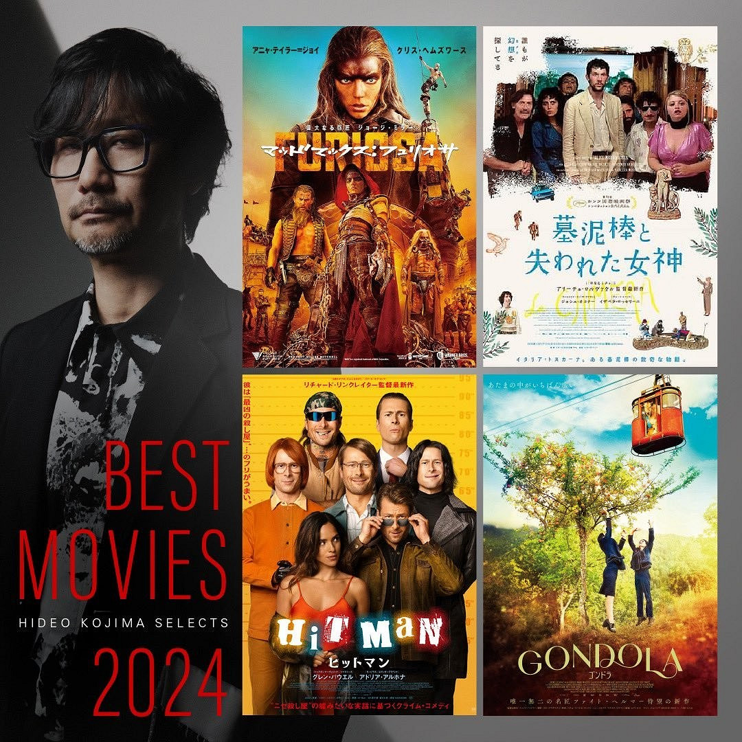 小島嚴選 小島秀夫發布2024年個人最佳影片推薦 小島嚴選 小島秀夫發布2024年個人最佳影片推薦