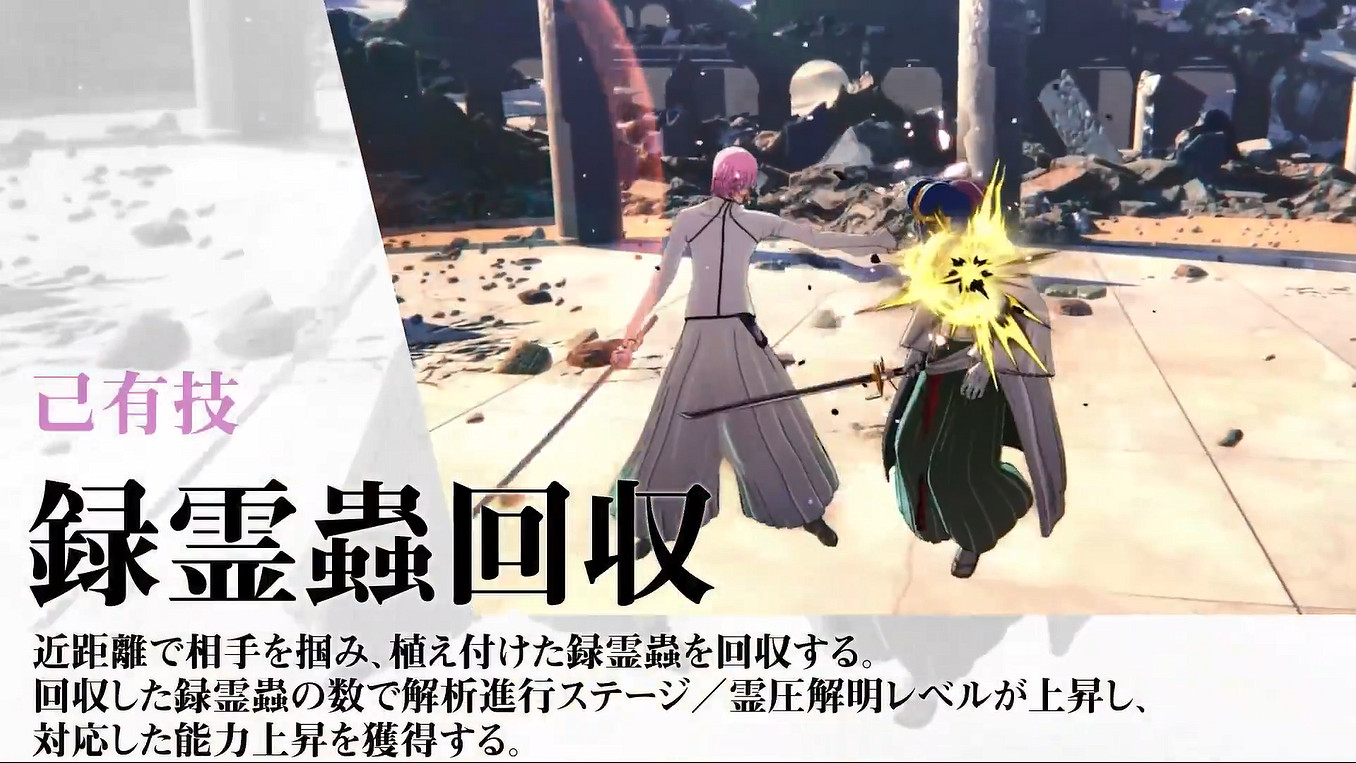 《死神:魂魄覺醒》薩爾阿波羅·格蘭茲角色PV公開! 《死神:魂魄覺醒》薩爾阿波羅·格蘭茲角色PV公開!