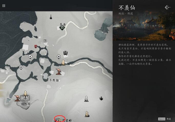 《燕雲十六聲》不羨仙千夜攻略匯總 《燕雲十六聲》不羨仙千夜攻略匯總