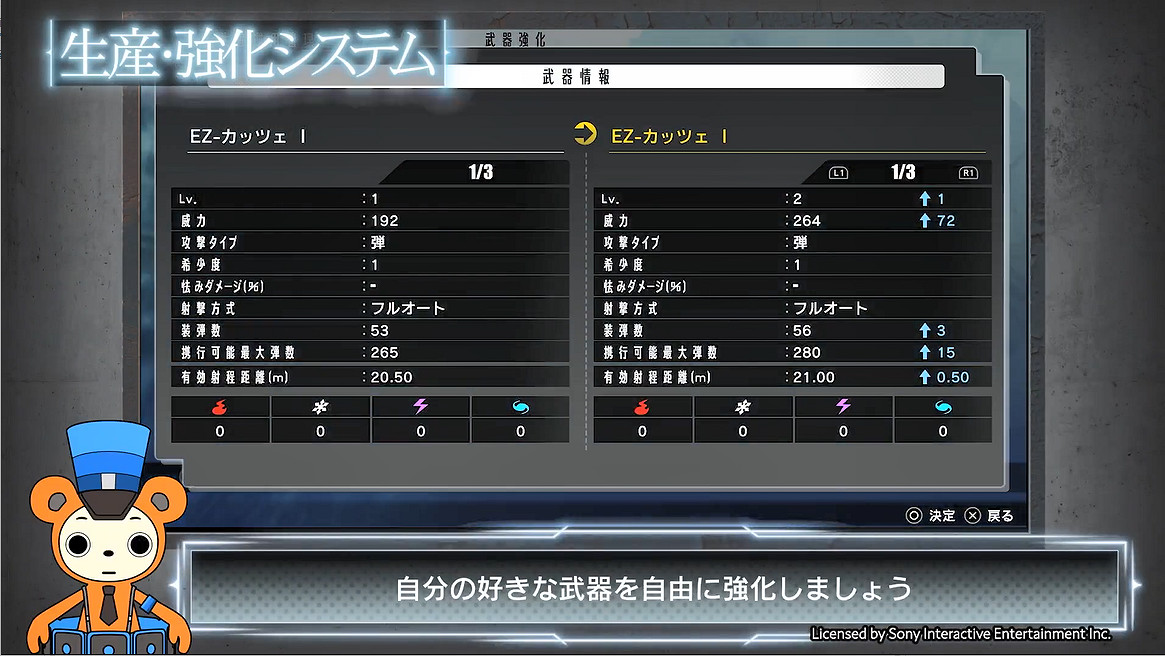 《自由戰爭:復刻版》新宣傳片公開!新系統介紹 《自由戰爭:復刻版》新宣傳片公開!新系統介紹