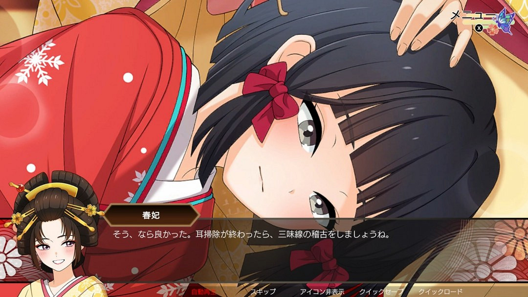 《輪迴遊郭: Ghost Traveler》Steam商店頁面上線 年內發售 《輪迴遊郭: Ghost Traveler》Steam商店頁面上線 年內發售