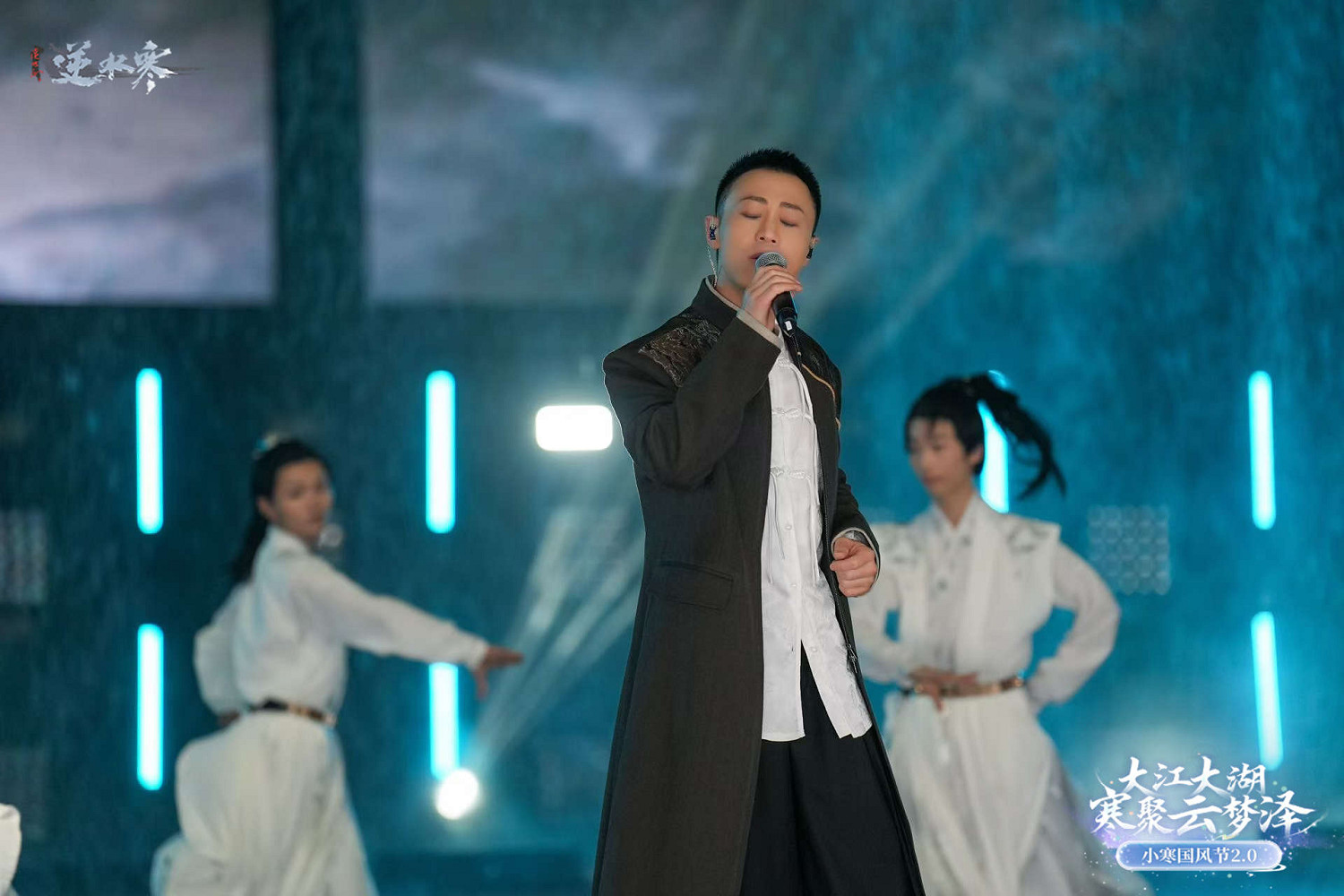 《逆水寒》小寒國風節,讓武漢更顯國風魅力與青春活力 《逆水寒》小寒國風節,讓武漢更顯國風魅力與青春活力