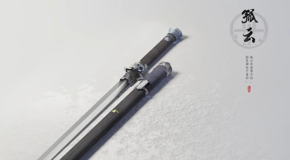 《燕雲十六聲》孤雲加入方法 《燕雲十六聲》孤雲加入方法