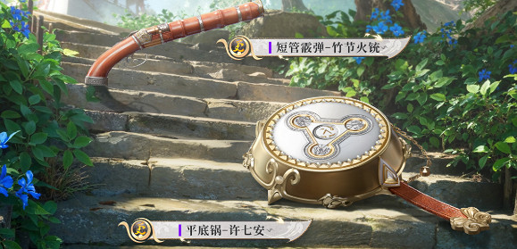 和平精英大奉打更人連動皮膚一覽 和平精英大奉打更人連動皮膚一覽