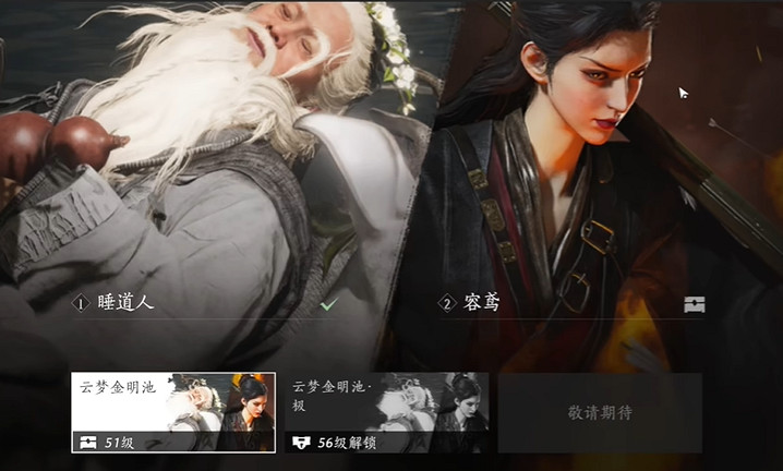 《燕雲十六聲》俠境玩法介紹 《燕雲十六聲》俠境玩法介紹