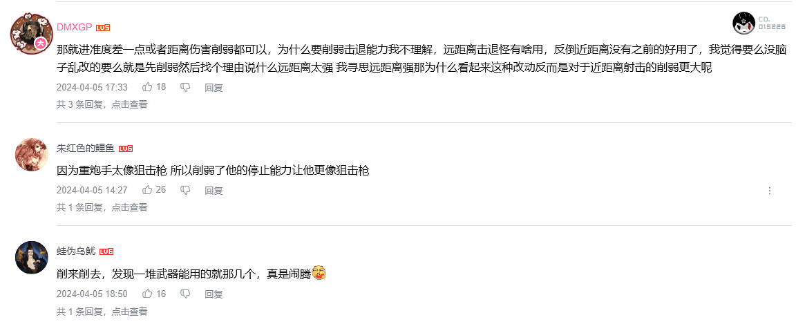 細數你的罪惡吧!絕地戰兵事件回顧 一場自由民主的抗爭 細數你的罪惡吧!絕地戰兵事件回顧 一場自由民主的抗爭