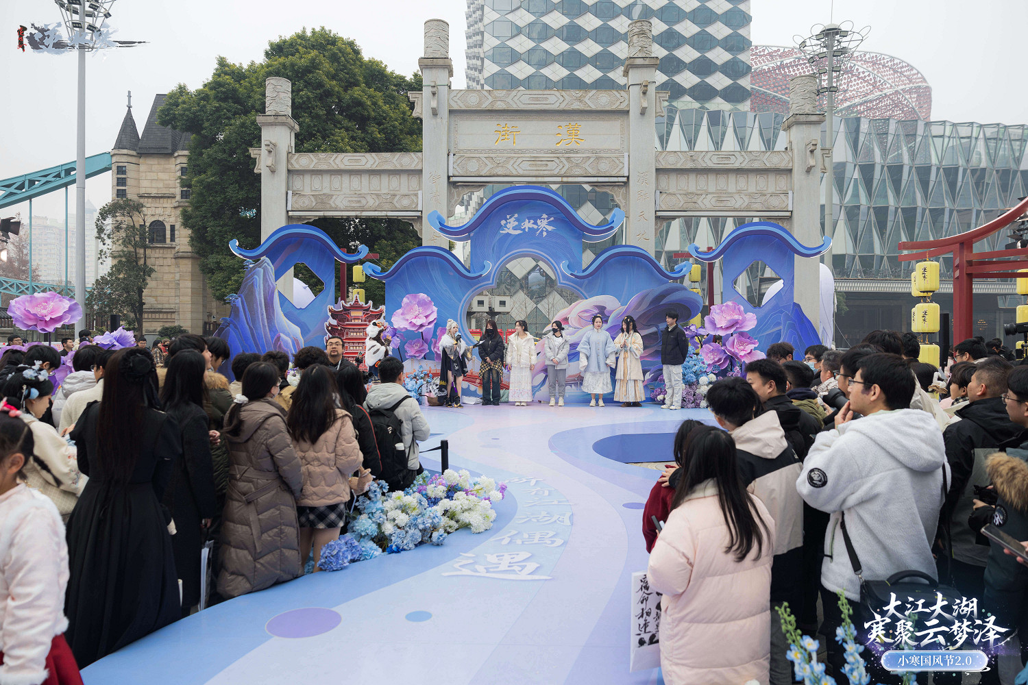 《逆水寒》小寒國風節,讓武漢更顯國風魅力與青春活力 《逆水寒》小寒國風節,讓武漢更顯國風魅力與青春活力