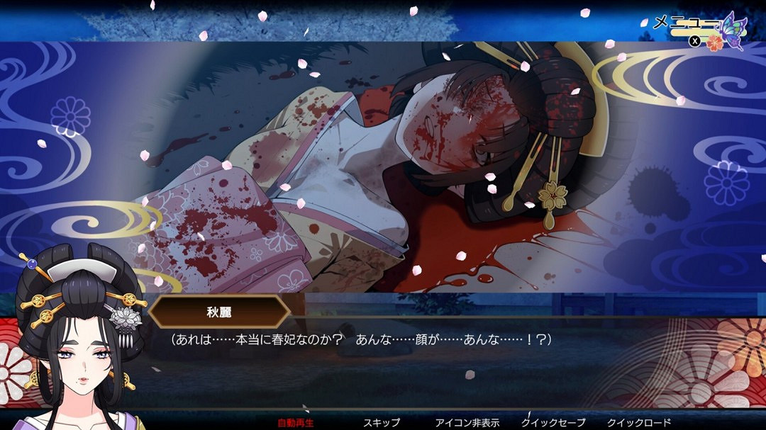 《輪迴遊郭: Ghost Traveler》Steam商店頁面上線 年內發售 《輪迴遊郭: Ghost Traveler》Steam商店頁面上線 年內發售