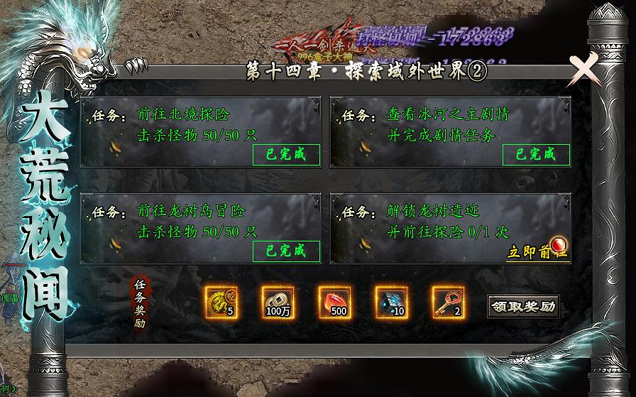 更微妙更多維，996傳奇盒子最新手遊“焱虎專屬”奇遇羈絆玩轉追憶