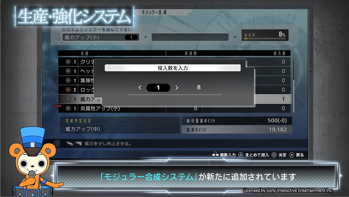 《自由戰爭:復刻版》新宣傳片公開!新系統介紹 《自由戰爭:復刻版》新宣傳片公開!新系統介紹