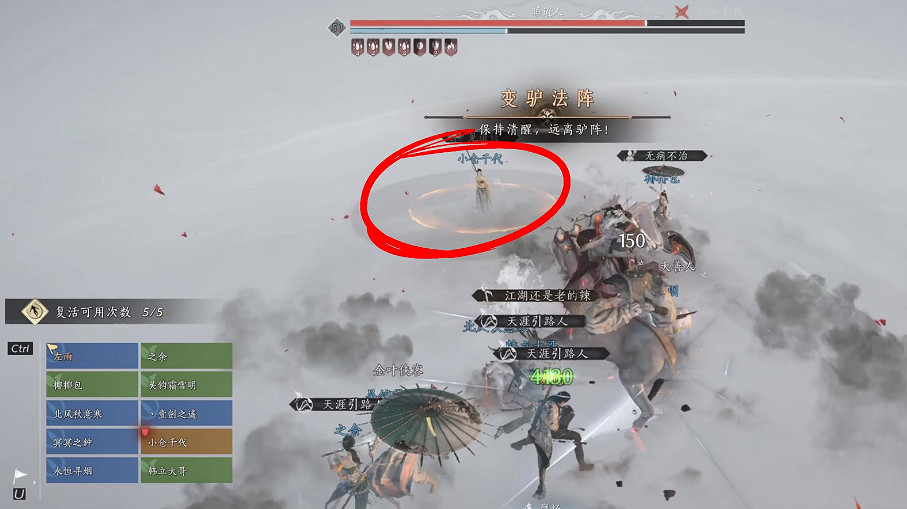 《燕雲十六聲》團本機制介紹