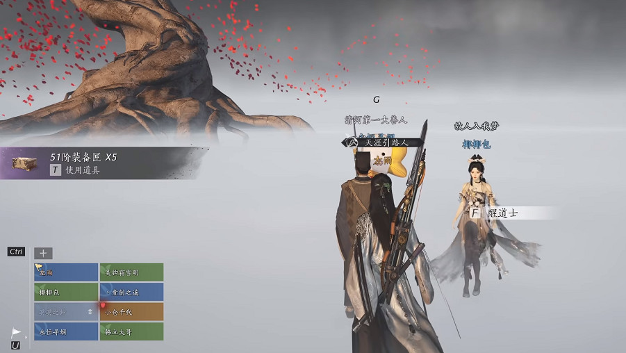 《燕雲十六聲》團本機制介紹