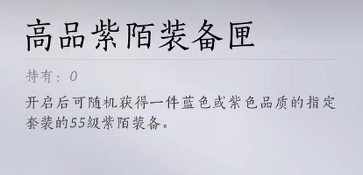 《燕雲十六聲》不肝商店兌換內容推薦 《燕雲十六聲》不肝商店兌換內容推薦