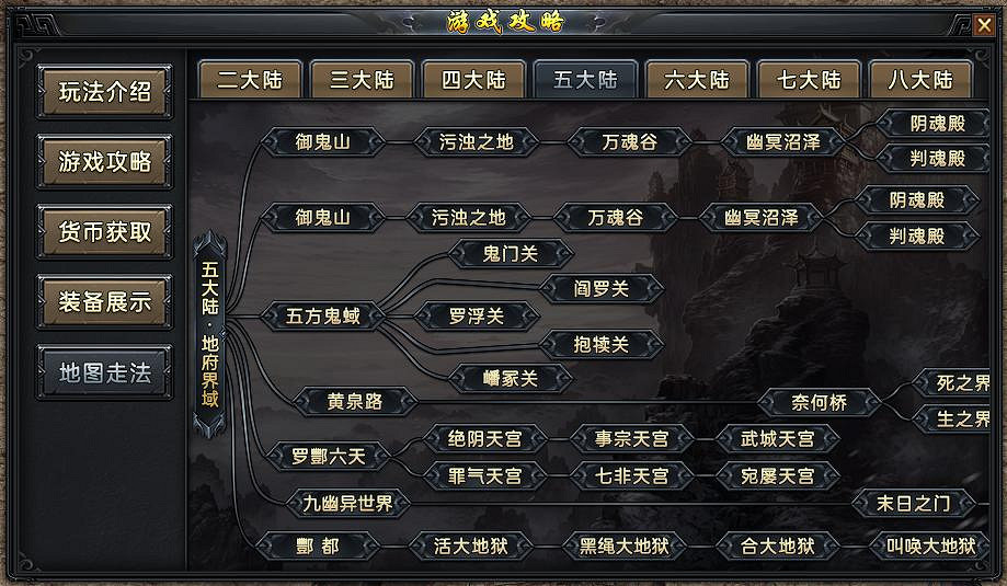 更微妙更多維，996傳奇盒子最新手遊“焱虎專屬”奇遇羈絆玩轉追憶