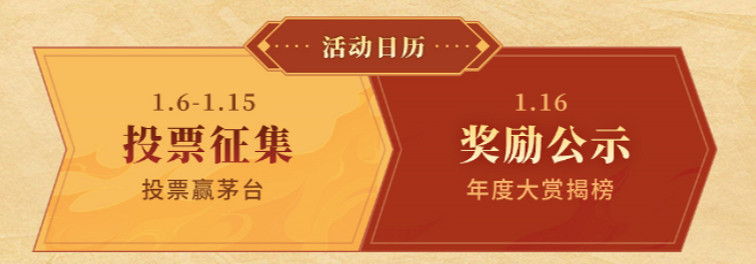 傳奇界的奧斯卡,996傳奇盒子“金屠龍獎”-千款傳奇玩法等你評選 傳奇界的奧斯卡,996傳奇盒子“金屠龍獎”-千款傳奇玩法等你評選